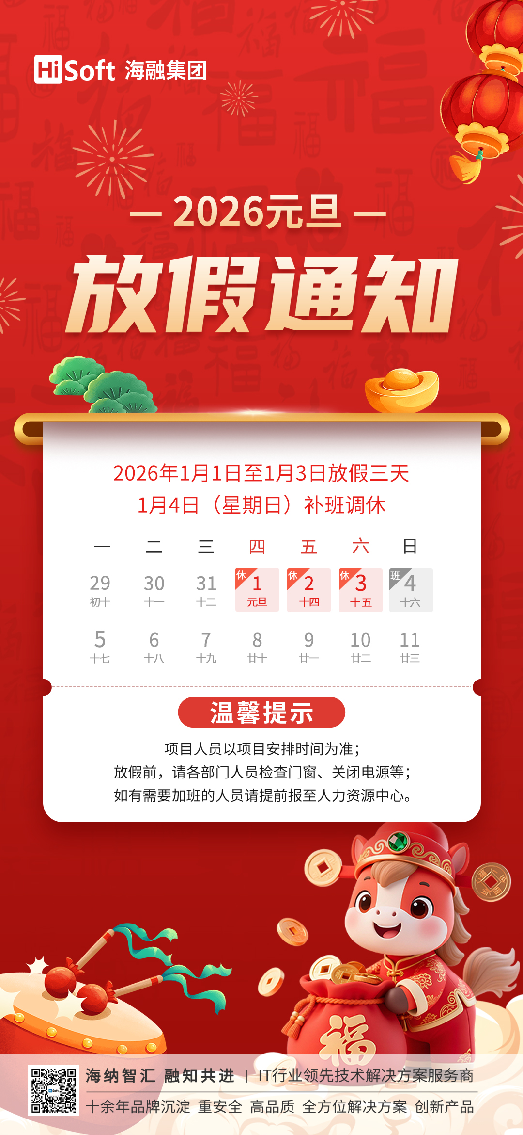 1767679359193139.jpg 1767679359193139.jpg